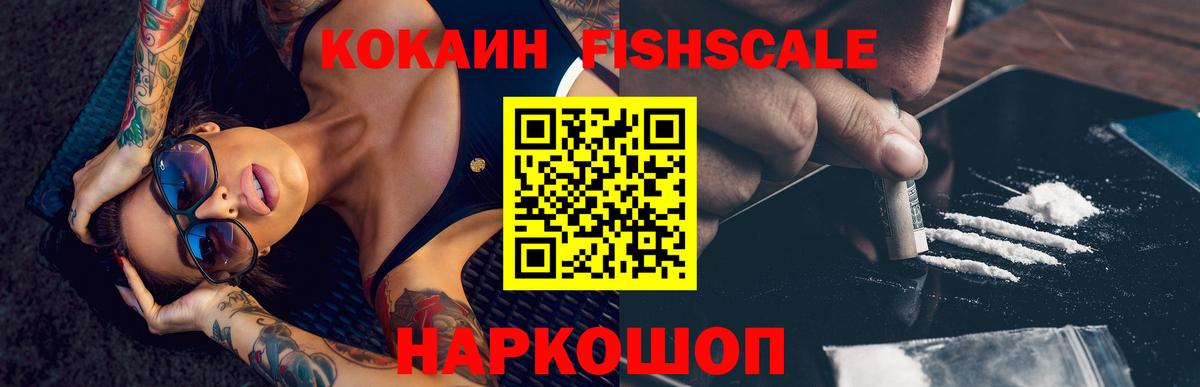 Cocaine Колумбийский Урай