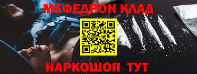 метамфетамин Нягань