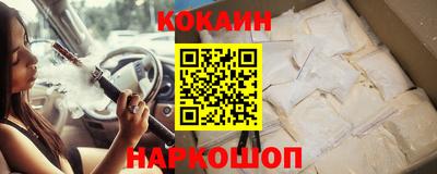 мефедрон VHQ Обнинск