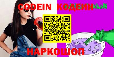 мефедрон VHQ Обнинск