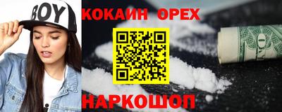 мефедрон VHQ Обнинск