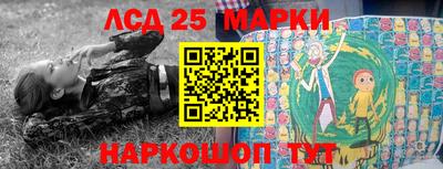 мяу мяу кристалл Обь