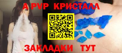 мефедрон VHQ Обнинск