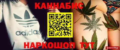 мяу мяу кристалл Обь