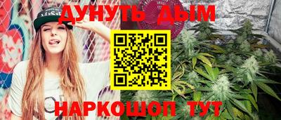 мяу мяу кристалл Обь