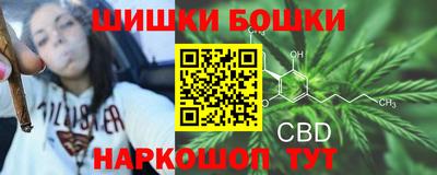 мяу мяу кристалл Обь