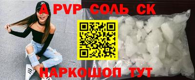 метамфетамин Нягань