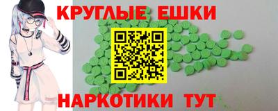 мяу мяу кристалл Обь