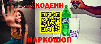 метамфетамин Нягань