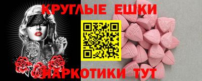 мефедрон VHQ Обнинск
