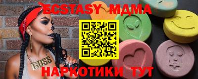 мефедрон VHQ Обнинск
