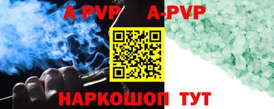 мефедрон VHQ Обнинск