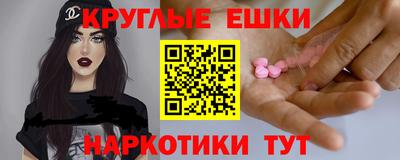 мяу мяу кристалл Обь