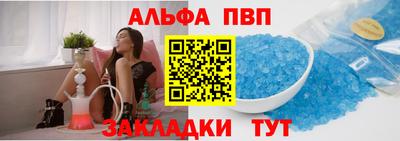 мяу мяу кристалл Обь