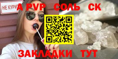 метамфетамин Нягань