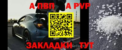 мефедрон VHQ Обнинск