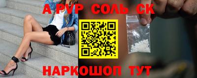 метамфетамин Нягань