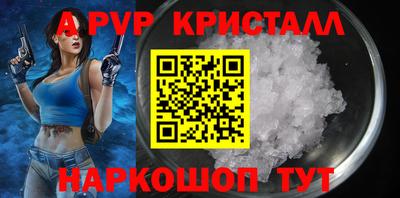мефедрон VHQ Обнинск