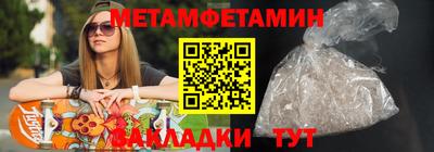 мяу мяу кристалл Обь