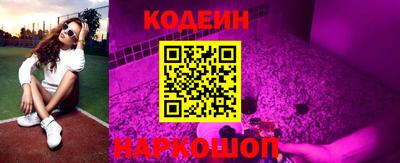 мефедрон VHQ Обнинск