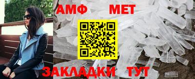 метамфетамин Нягань