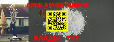 мяу мяу кристалл Обь