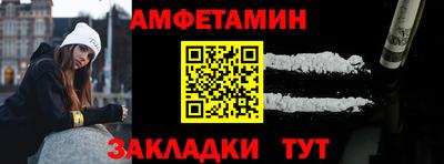 мефедрон VHQ Обнинск