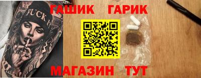 метамфетамин Нягань