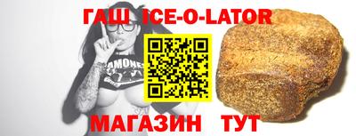 мяу мяу кристалл Обь