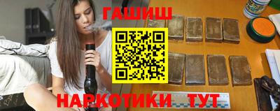 мефедрон VHQ Обнинск