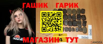 мефедрон VHQ Обнинск