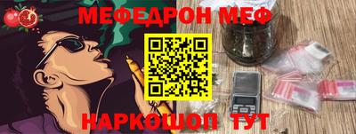 метамфетамин Нягань