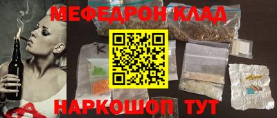метамфетамин Нягань