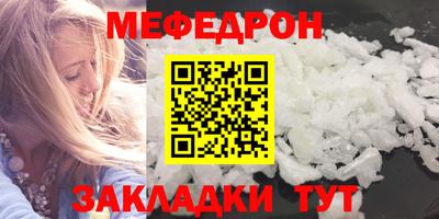 метамфетамин Нягань