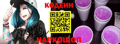 мефедрон VHQ Обнинск