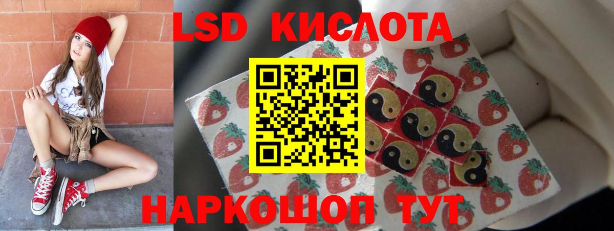 Лсд 25 экстази кислота  LSD-25 экстази  LSD-25 экстази ecstasy  Урай  Вход с VPN 