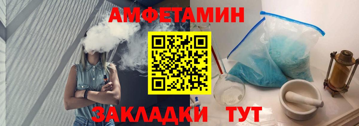 Урай  МЕТАМФЕТАМИН винт  МЕТАМФЕТАМИН винт  Вход с VPN 