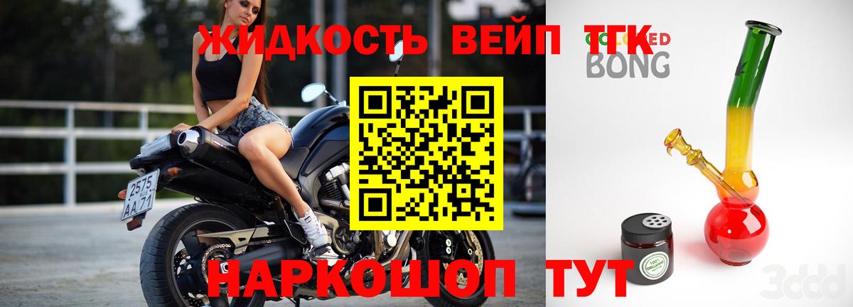 Cocaine  ГАШ  Урай  Меф кристаллы  МЕФ  Вход с VPN  ГАШ  Канабис 