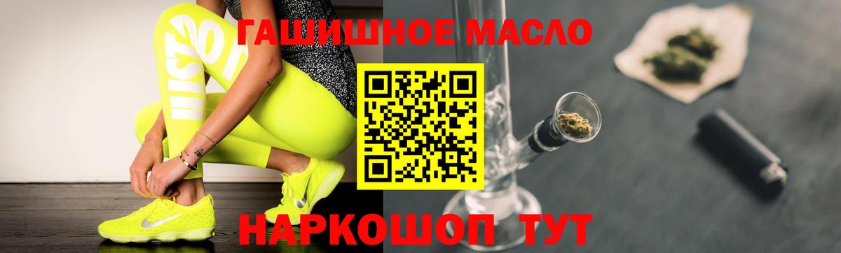 Урай  Дистиллят ТГК жижа  ТГК вейп  Вход с VPN 
