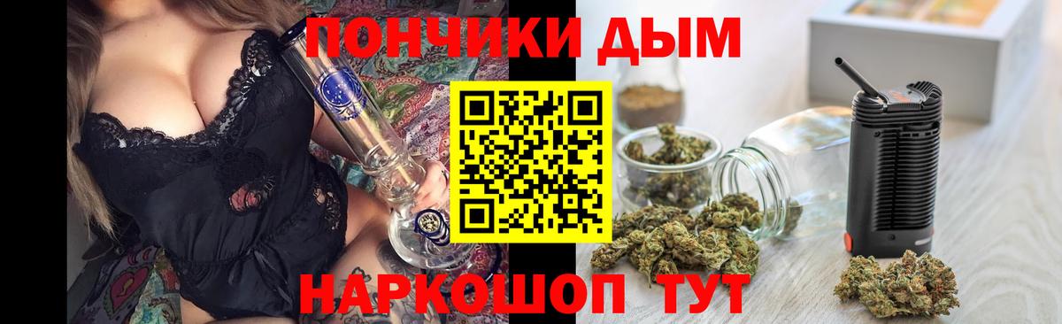 Бошки марихуана Amnesia  Шишки марихуана Amnesia  Вход с VPN  Урай 